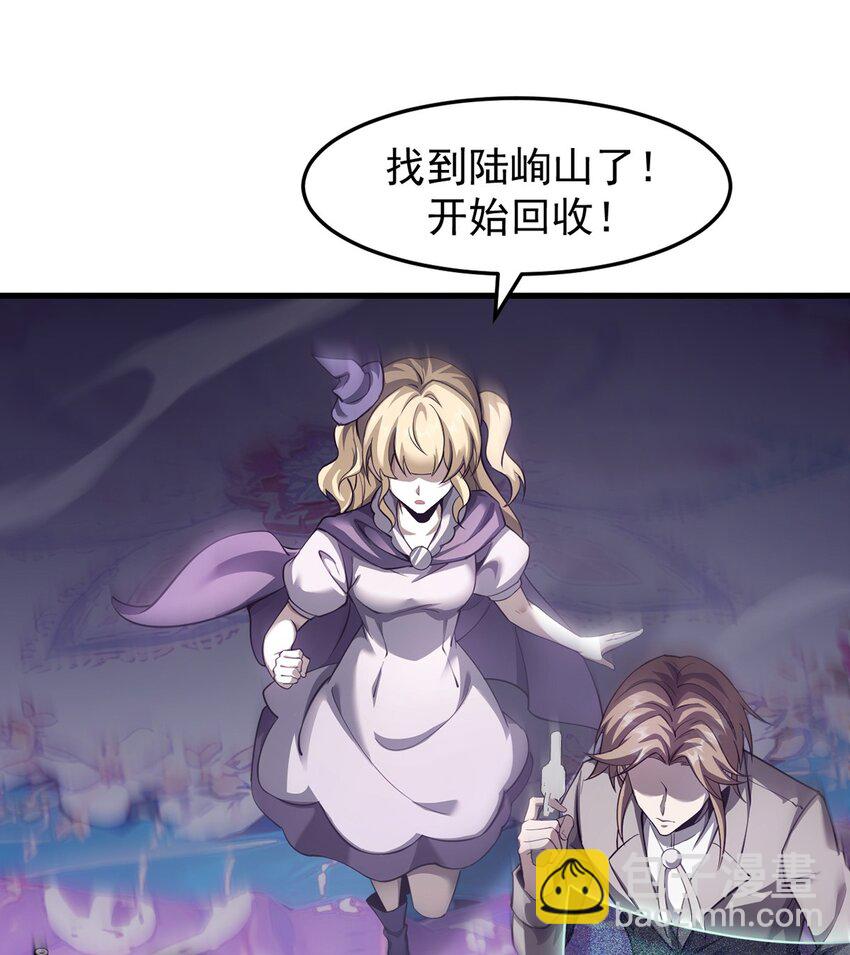 031 只因弱小(1/2)-第32话