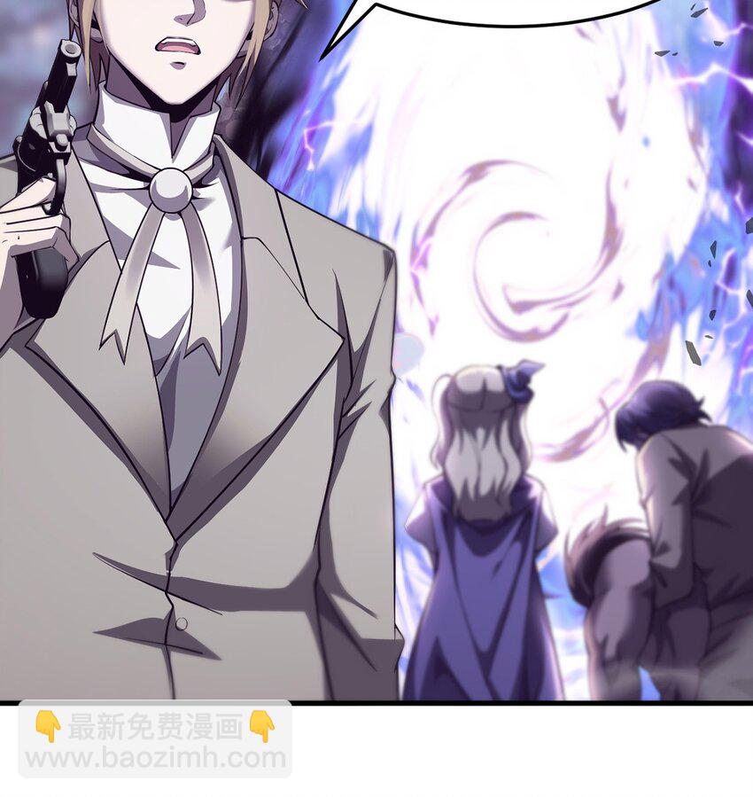 031 只因弱小(1/2)-第32话