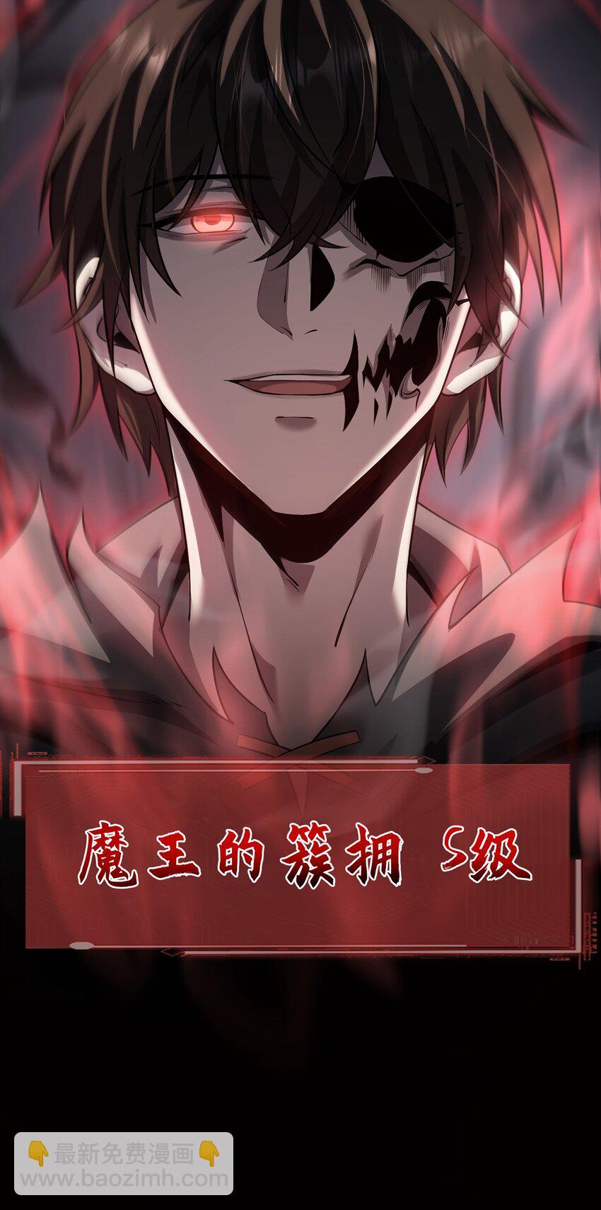 031 只因弱小(1/2)-第32话