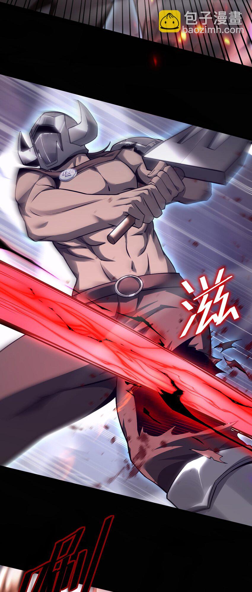 031 只因弱小(1/2)-第32话