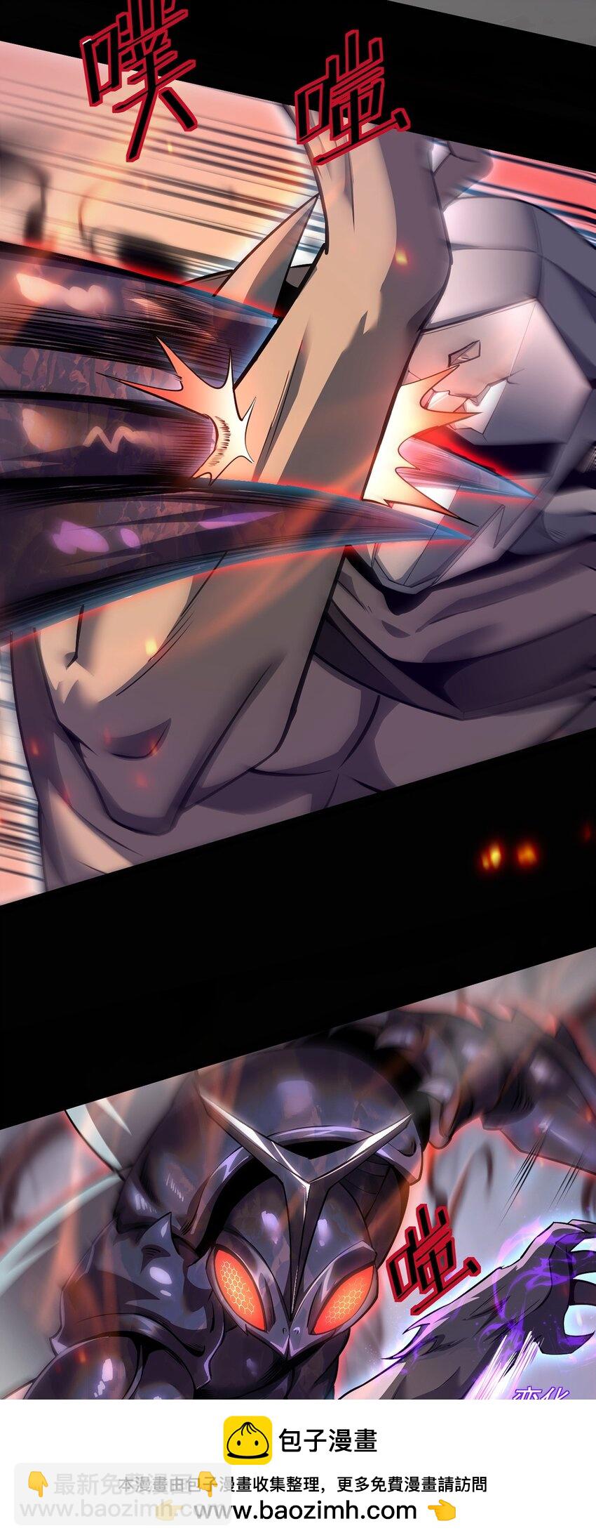 031 只因弱小(1/2)-第32话