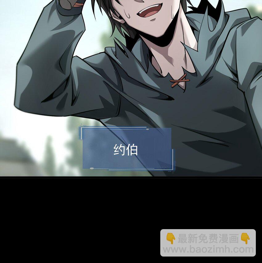 031 只因弱小(1/2)-第32话