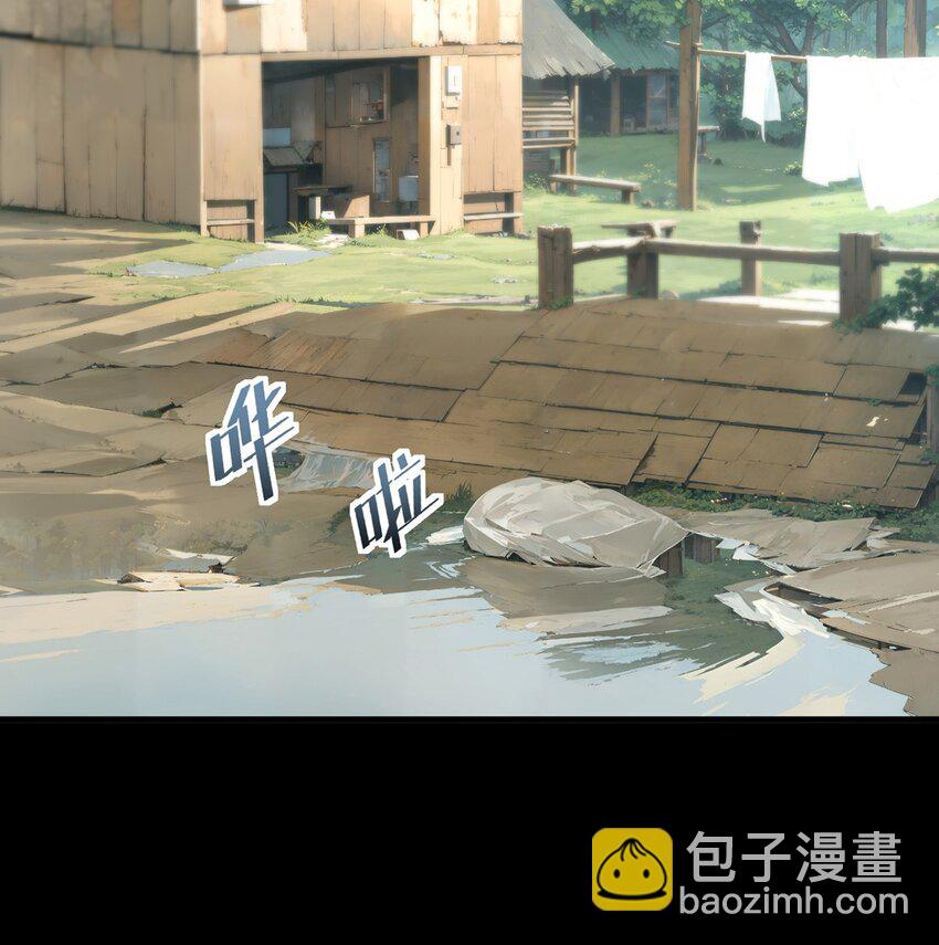 031 只因弱小(1/2)-第32话