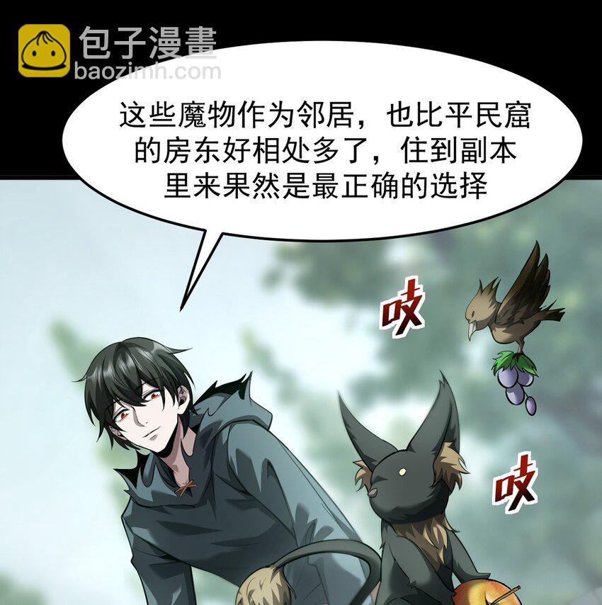 031 只因弱小(1/2)-第32话