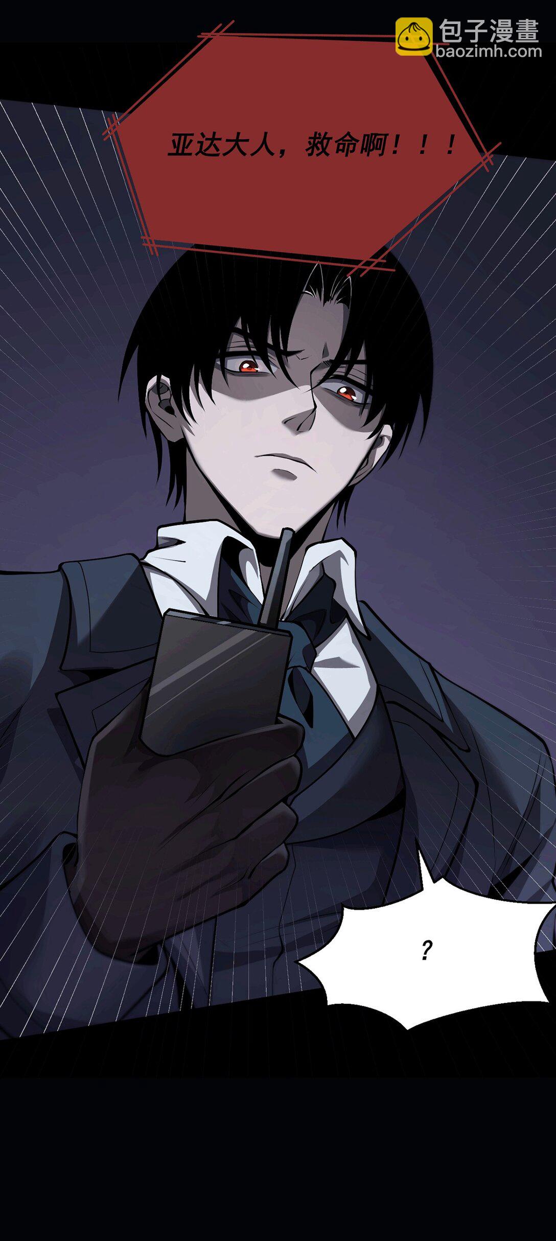 033 是同伴还是对手？(1/2)-第34话