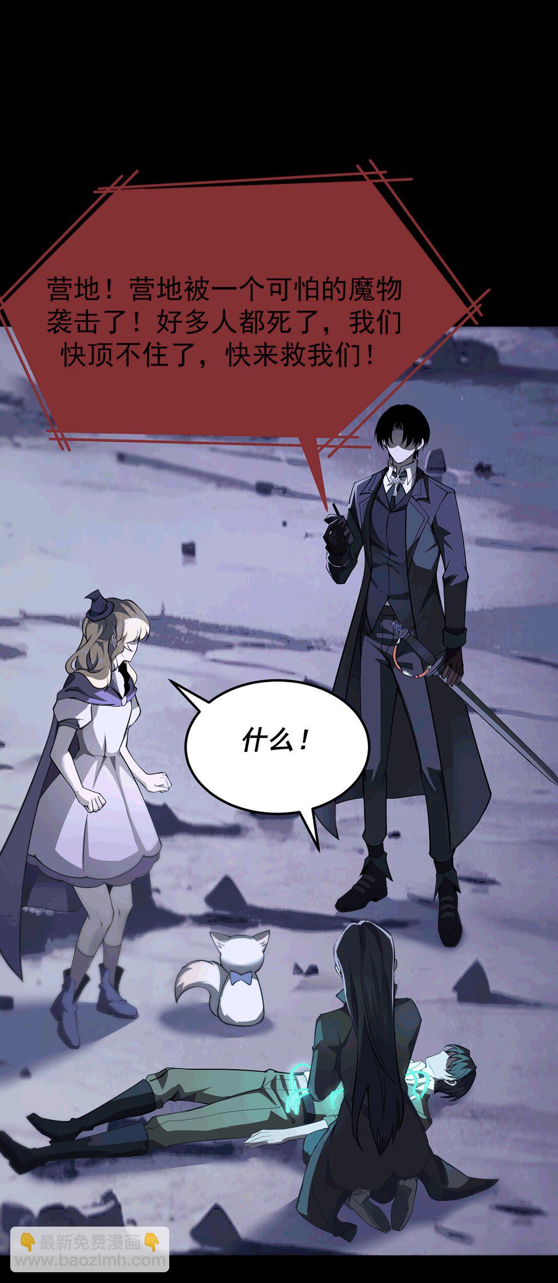 033 是同伴还是对手？(1/2)-第34话