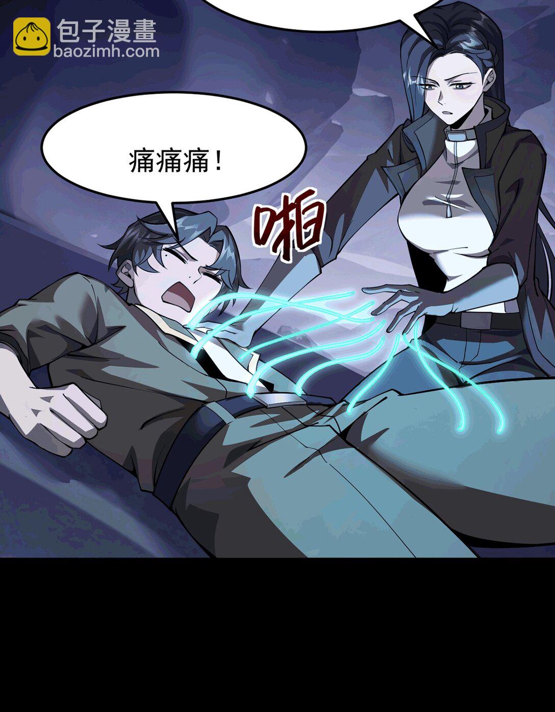 033 是同伴还是对手？(1/2)-第34话