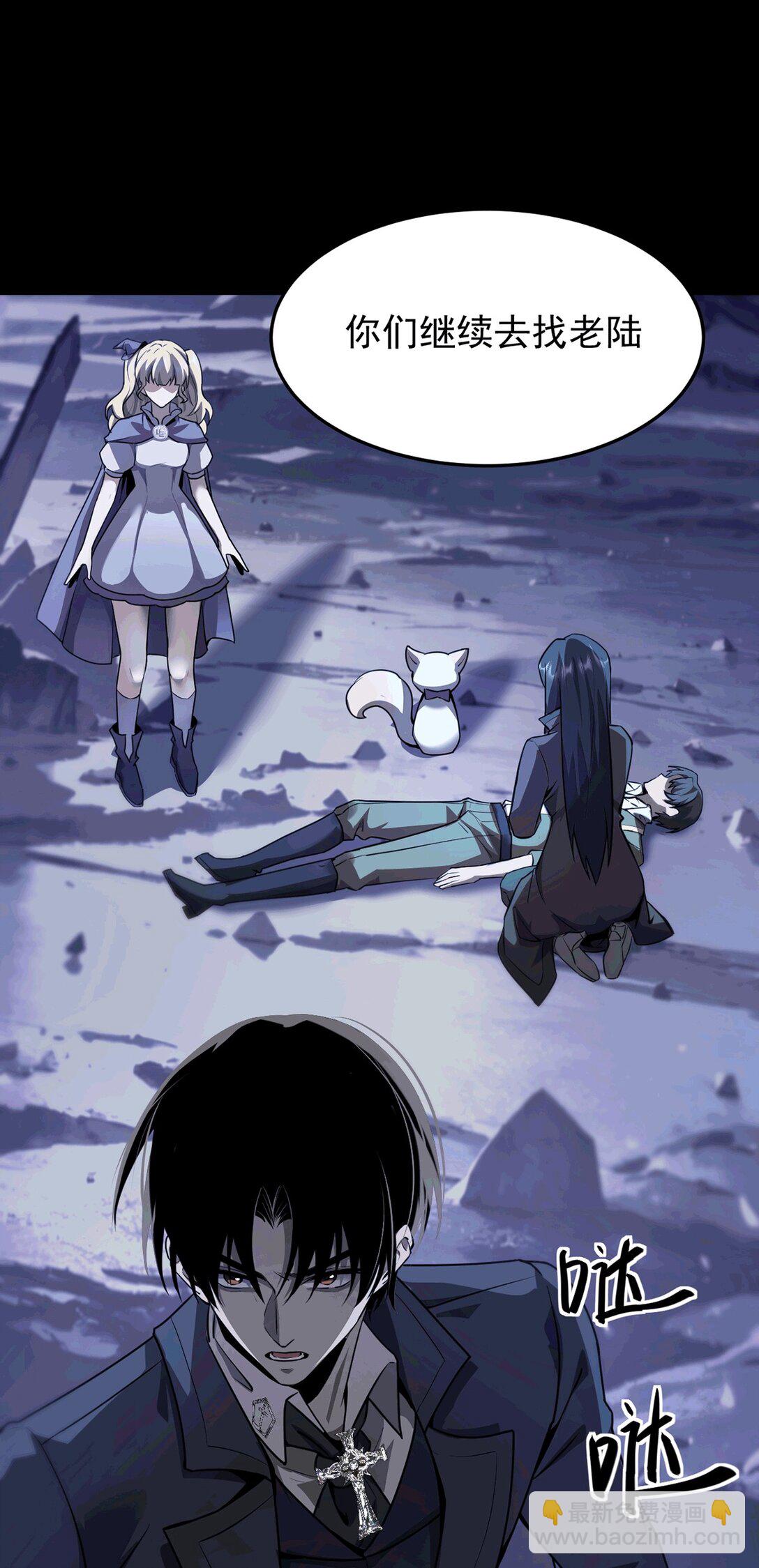 033 是同伴还是对手？(1/2)-第34话