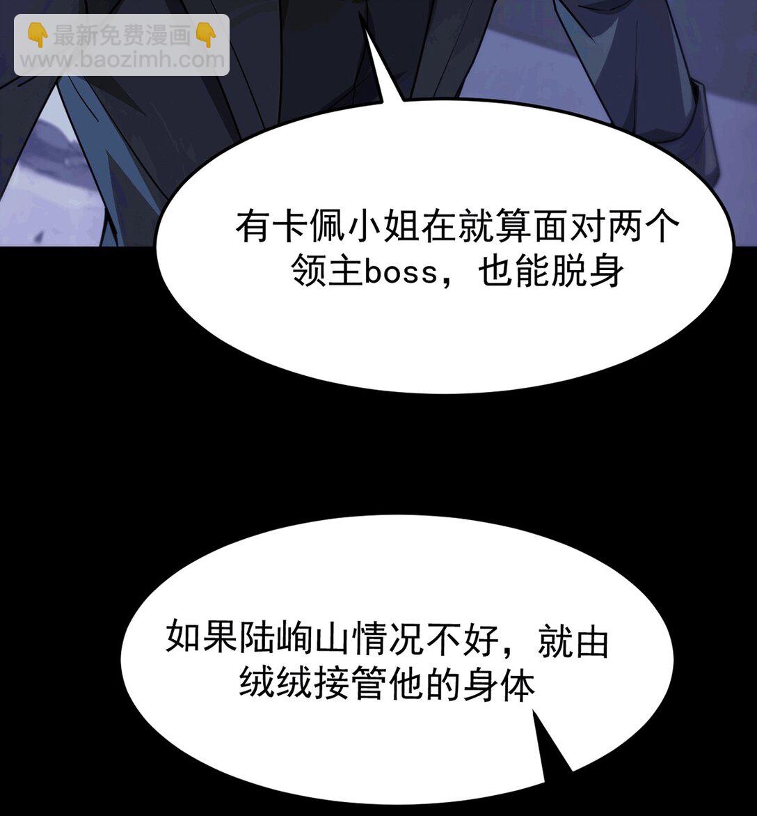 033 是同伴还是对手？(1/2)-第34话