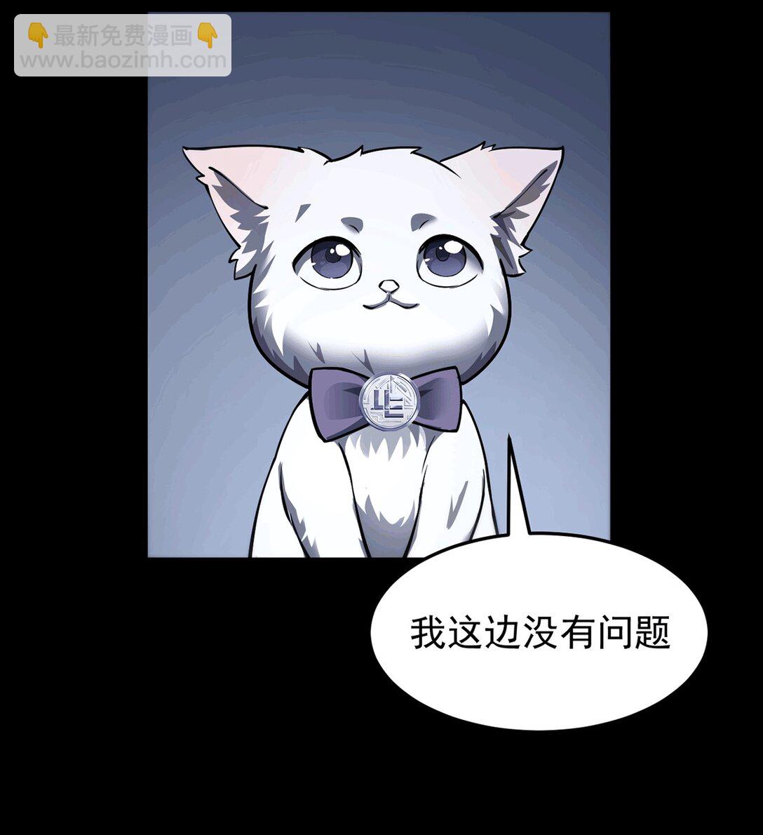 033 是同伴还是对手？(1/2)-第34话