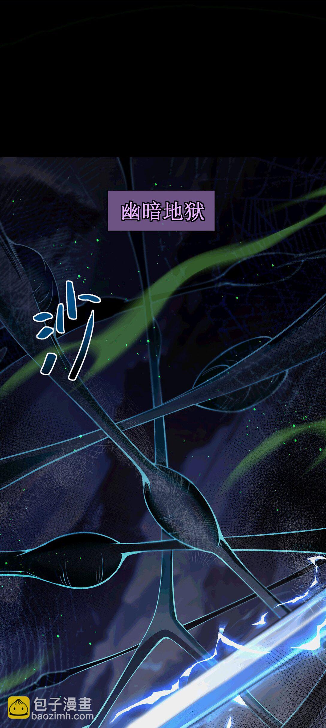 033 是同伴还是对手？(1/2)-第34话