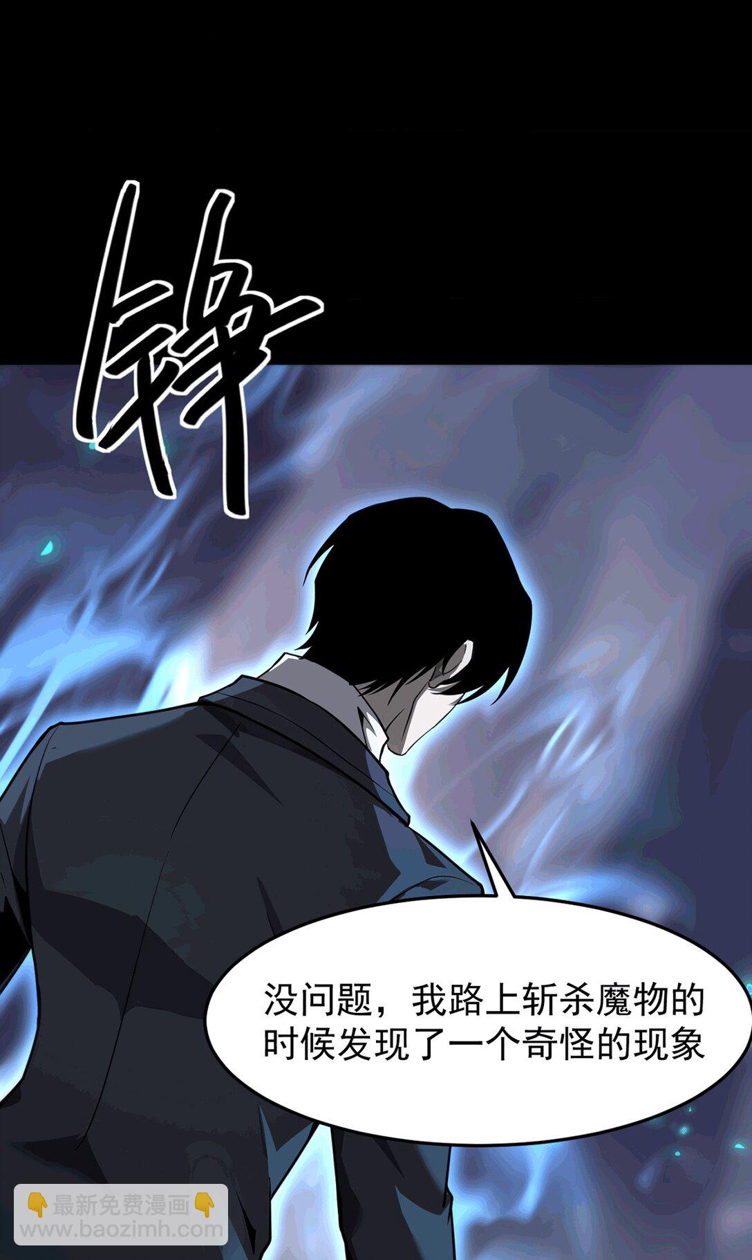 033 是同伴还是对手？(1/2)-第34话