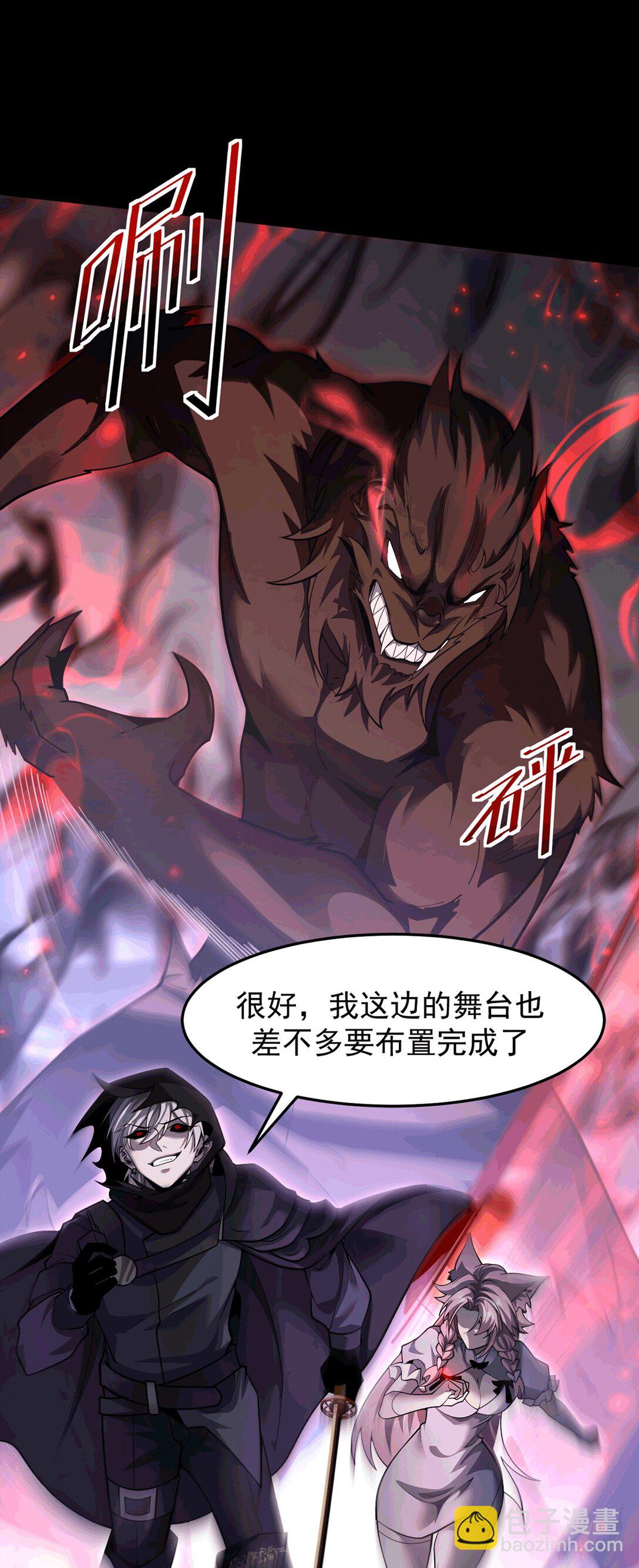 033 是同伴还是对手？(1/2)-第34话