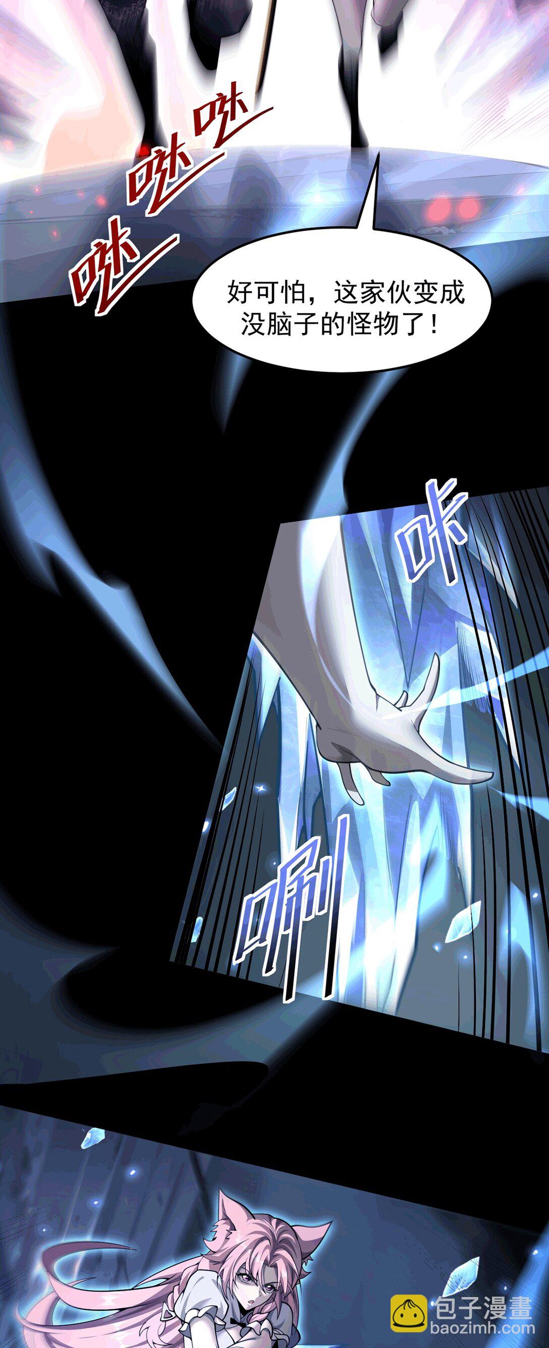 033 是同伴还是对手？(1/2)-第34话