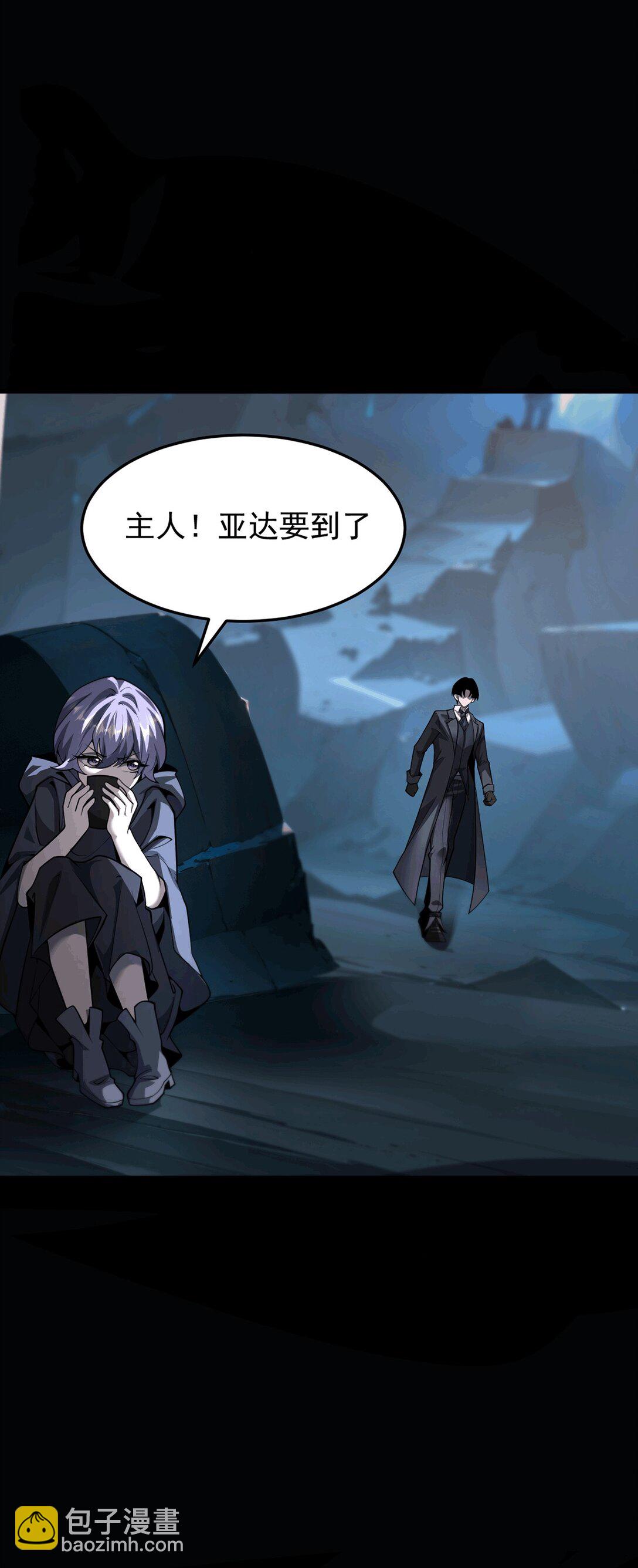 033 是同伴还是对手？(1/2)-第34话