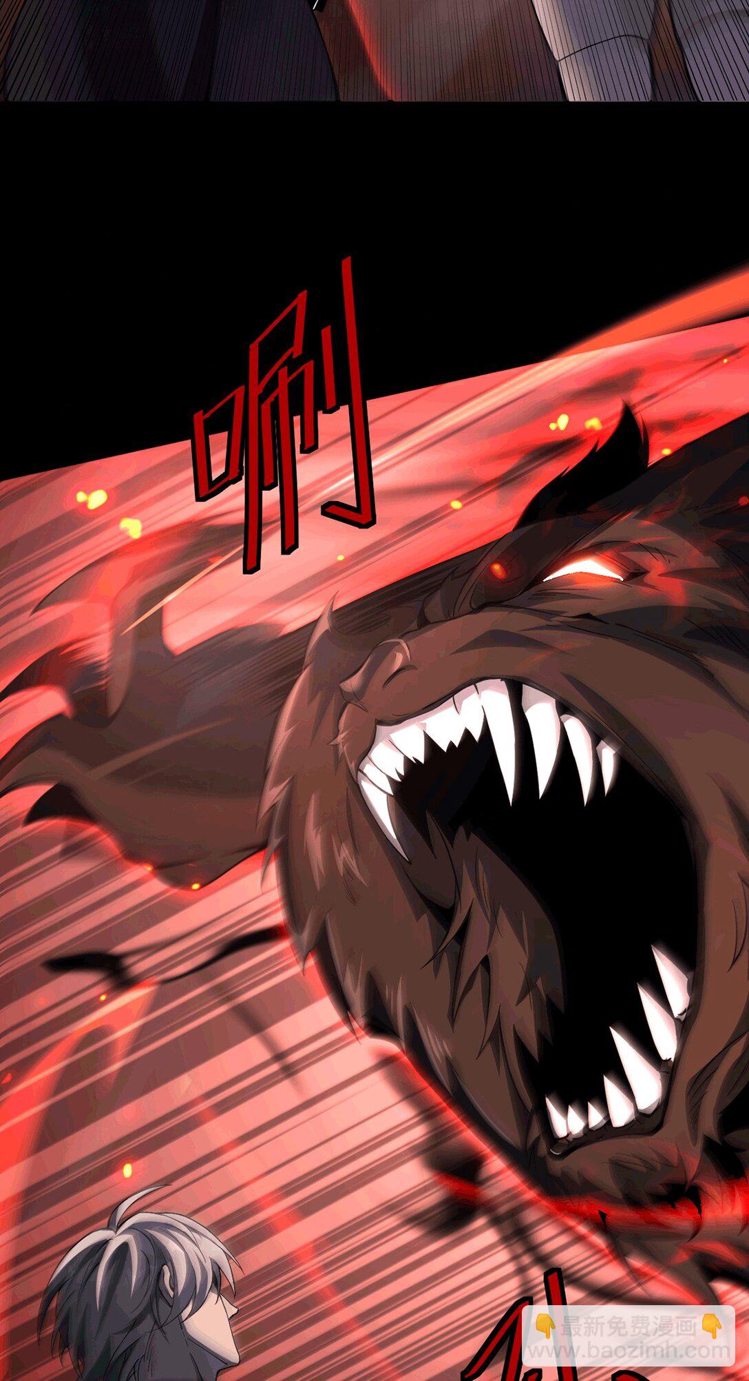 033 是同伴还是对手？(1/2)-第34话