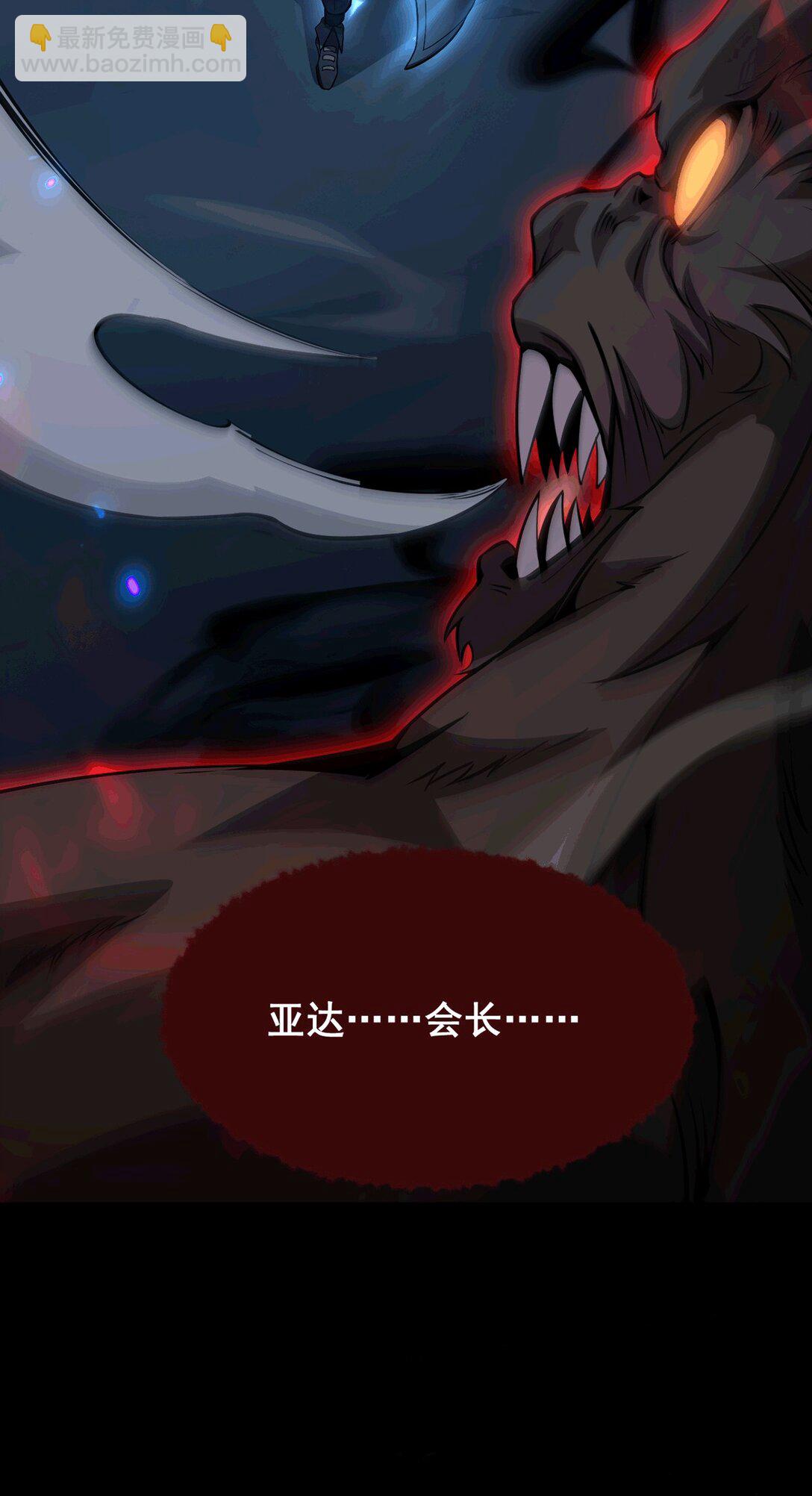 033 是同伴还是对手？(1/2)-第34话