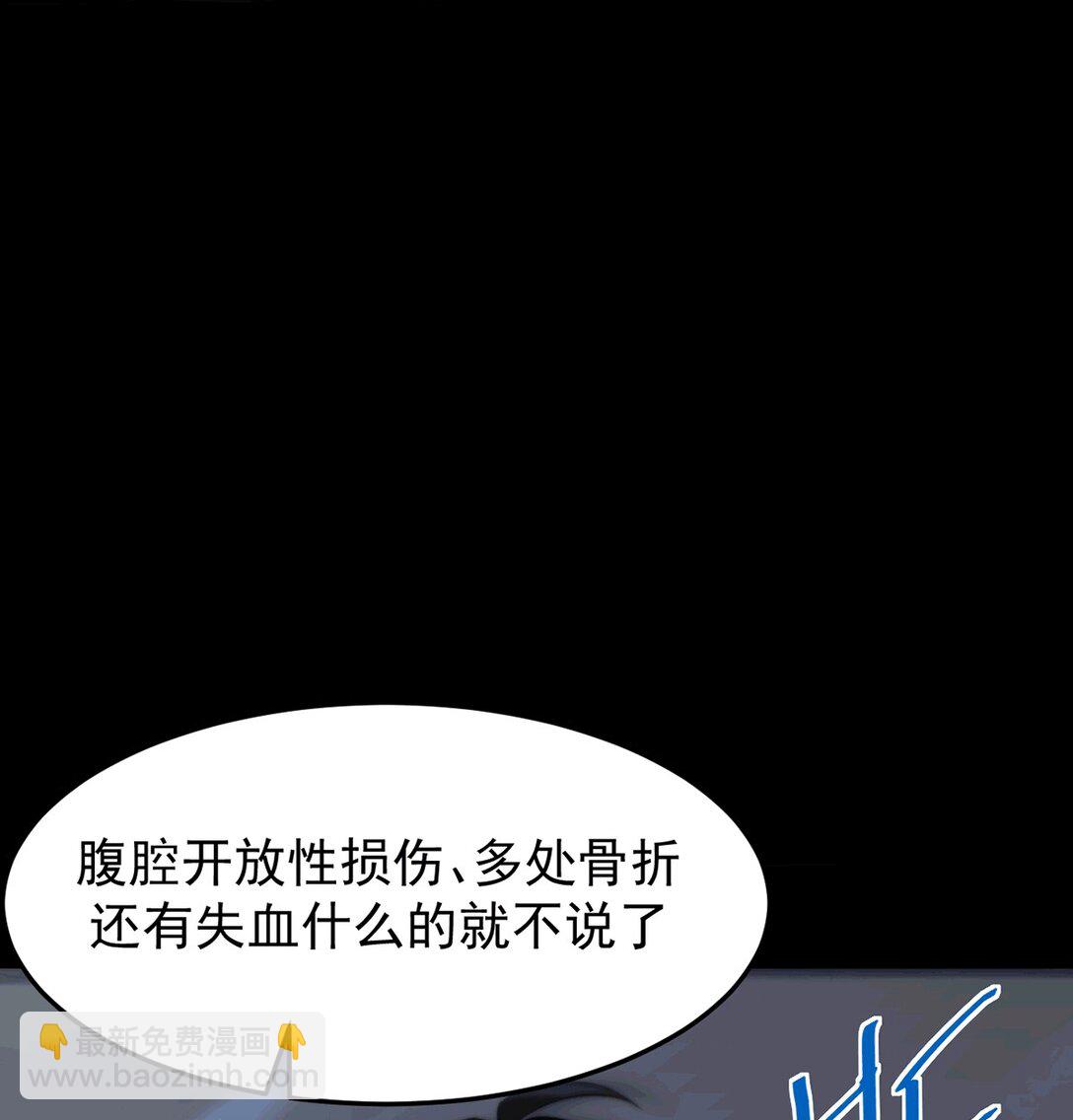 033 是同伴还是对手？(1/2)-第34话