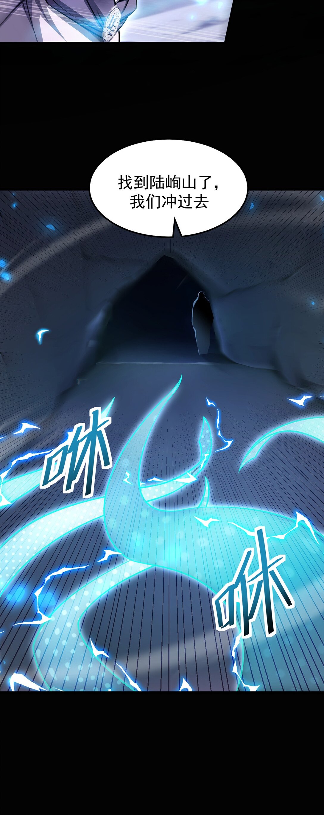 035 怪物降临现实(1/2)-第36话