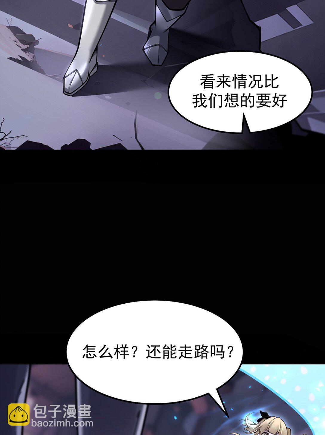 035 怪物降临现实(1/2)-第36话