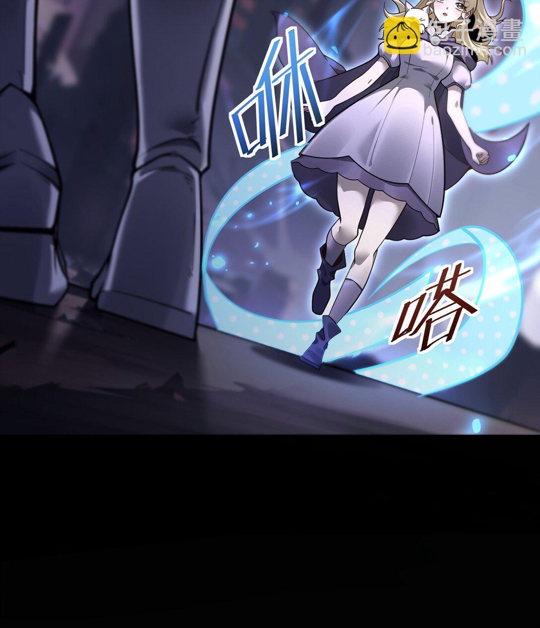 035 怪物降临现实(1/2)-第36话