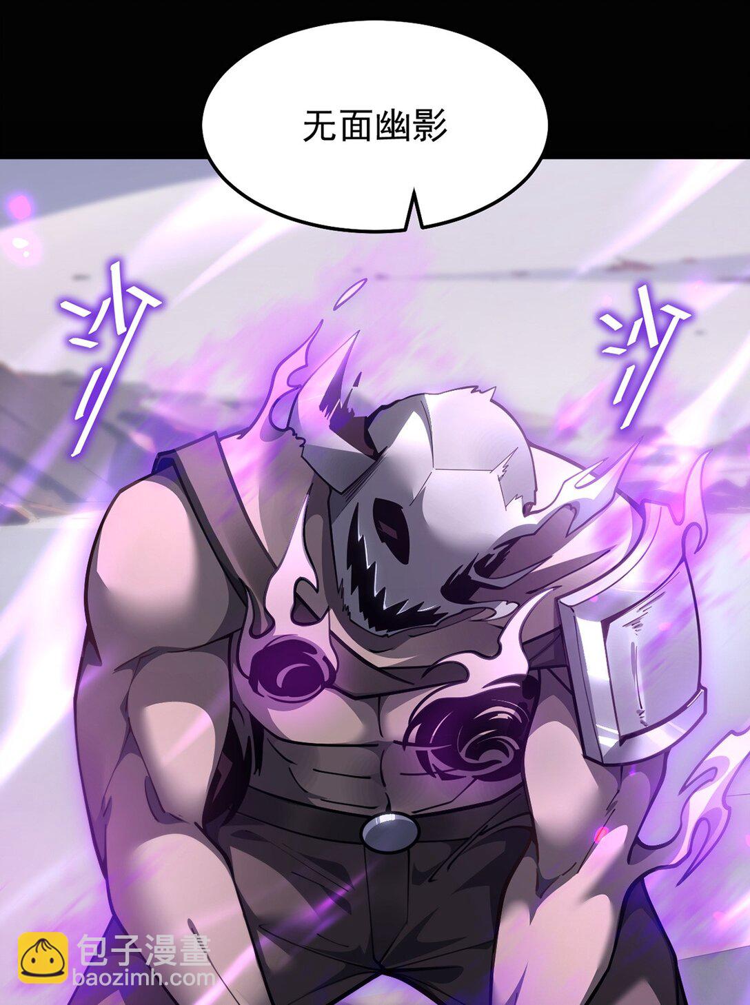 035 怪物降临现实(1/2)-第36话