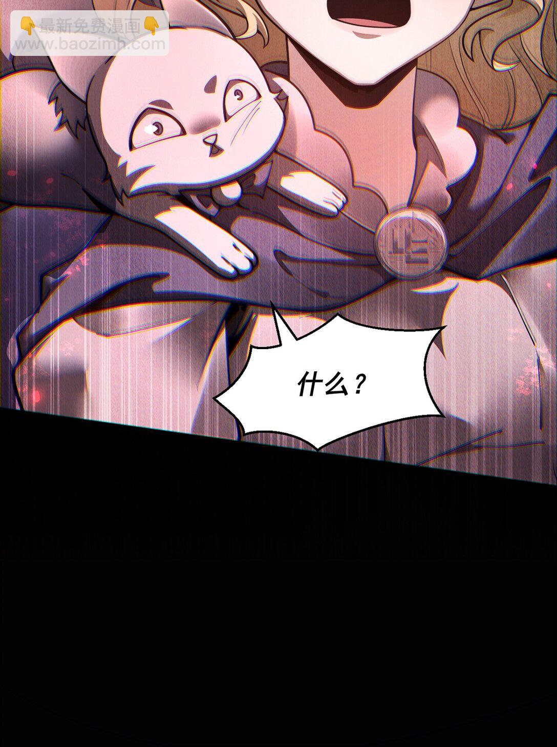 035 怪物降临现实(1/2)-第36话