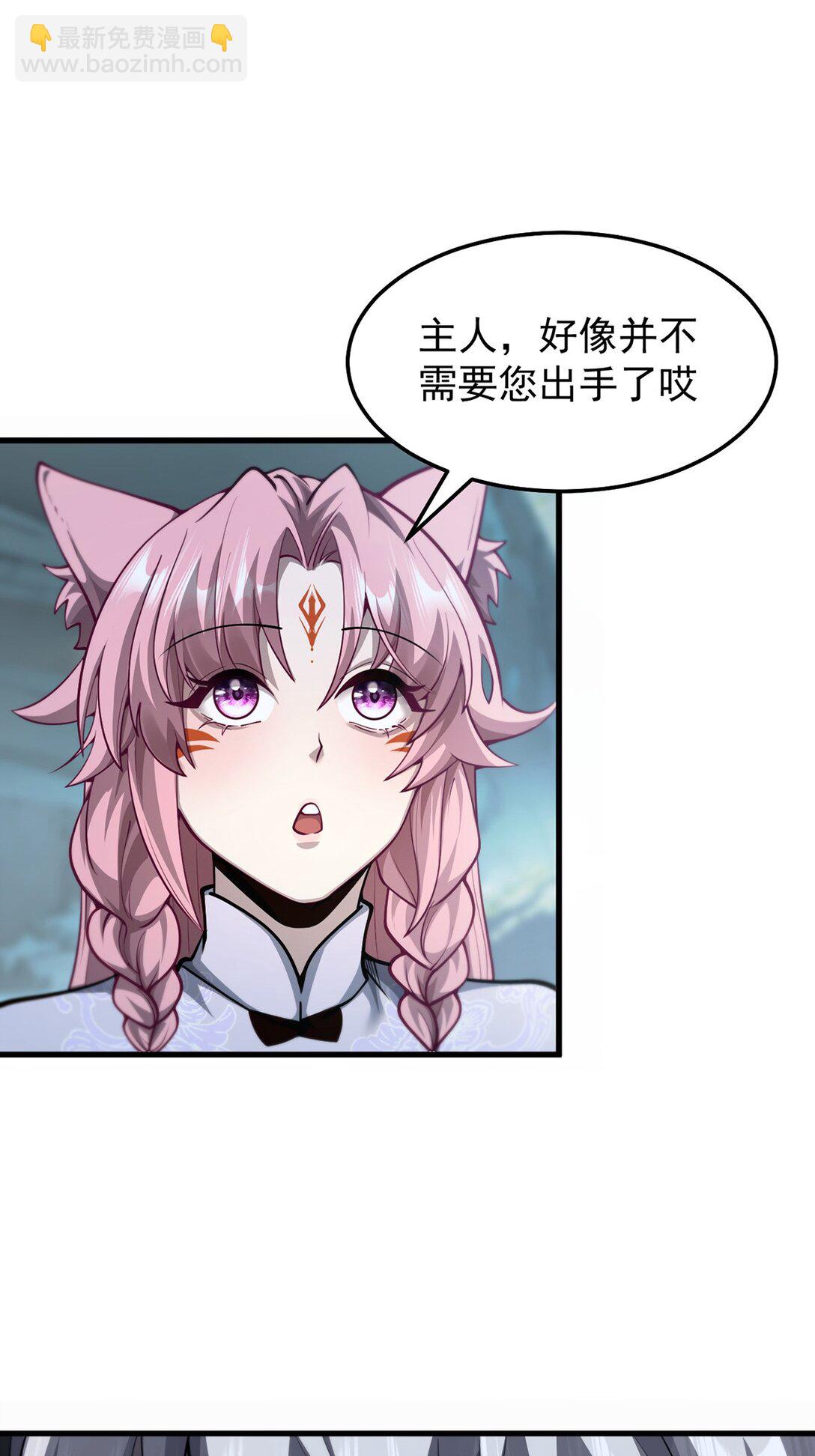 035 怪物降临现实(1/2)-第36话