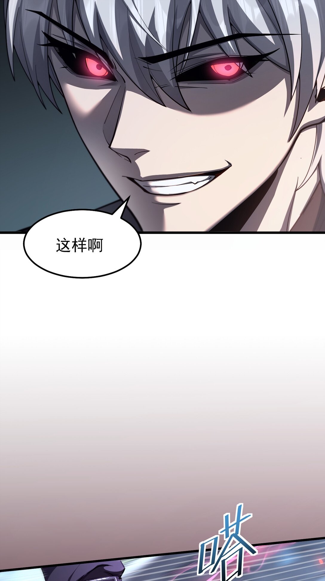 035 怪物降临现实(1/2)-第36话