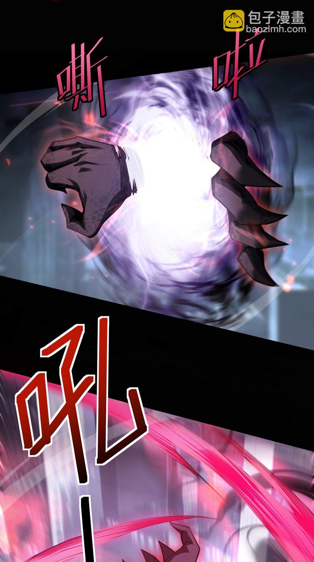 035 怪物降临现实(1/2)-第36话