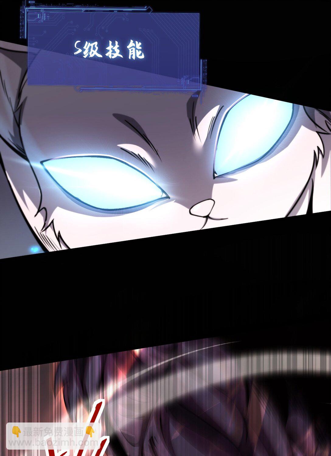 035 怪物降临现实(1/2)-第36话