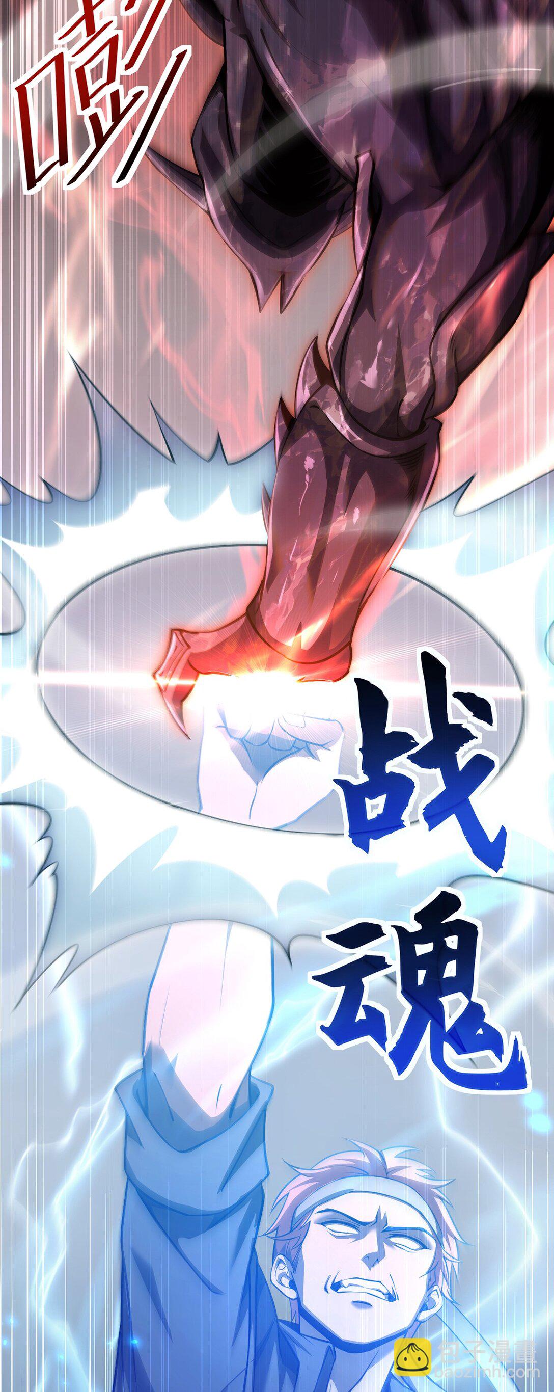 035 怪物降临现实(1/2)-第36话