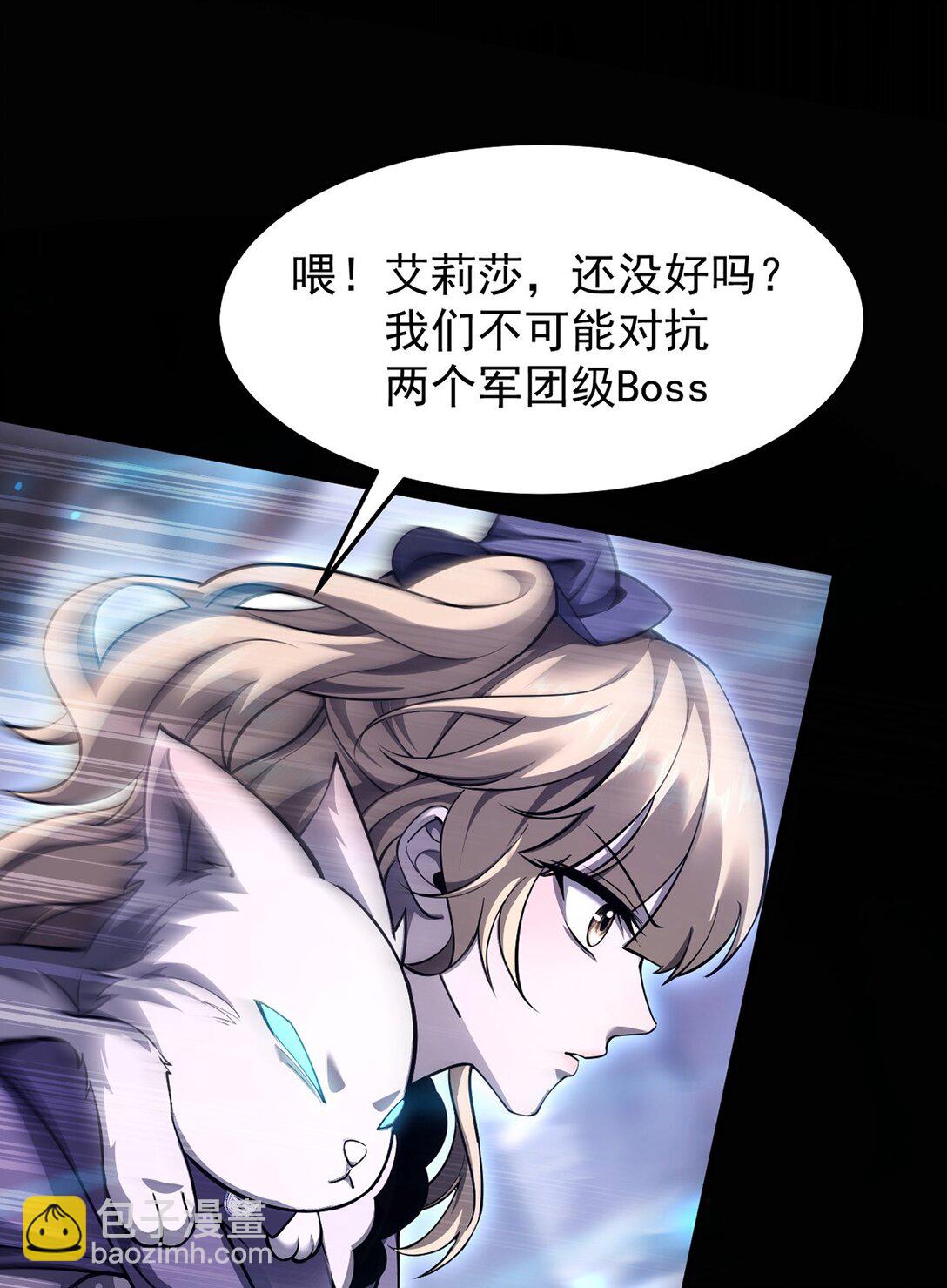 035 怪物降临现实(1/2)-第36话