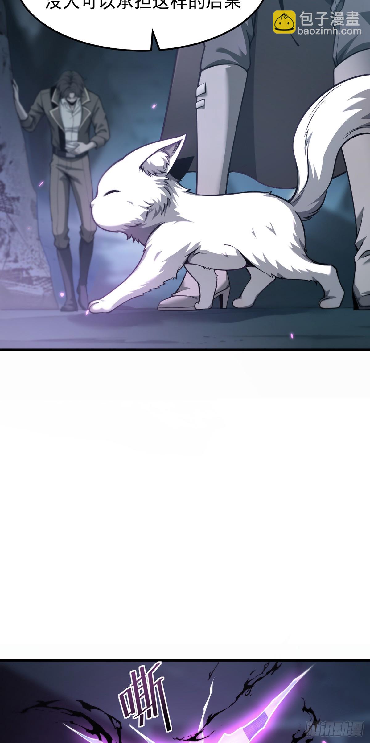 037 舆论危机-第38话