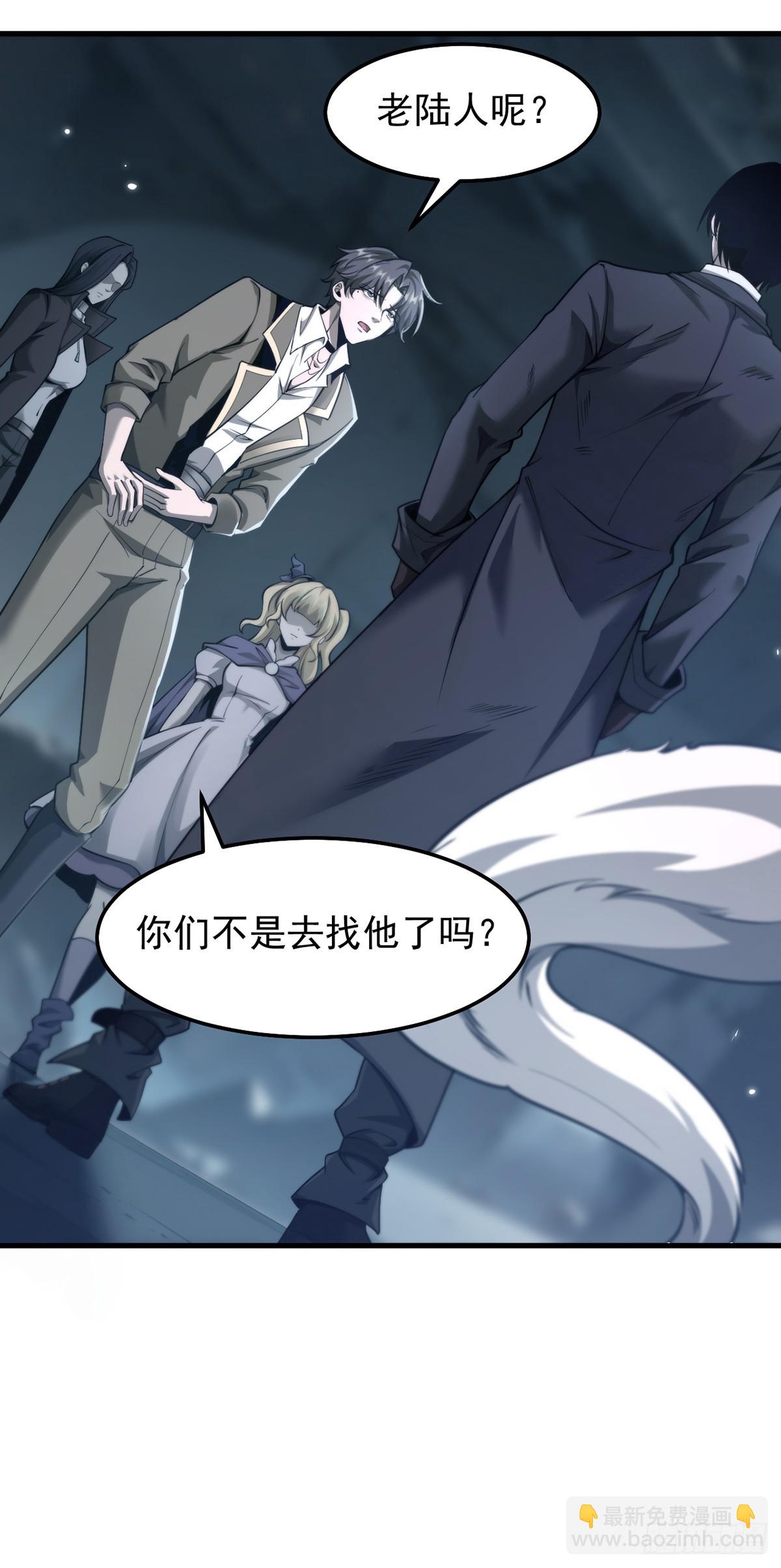 037 舆论危机-第38话