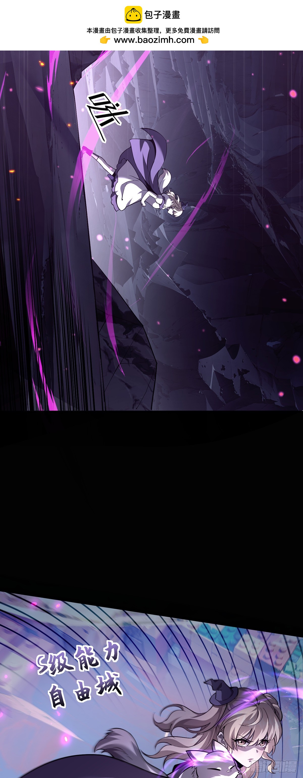 037 舆论危机-第38话