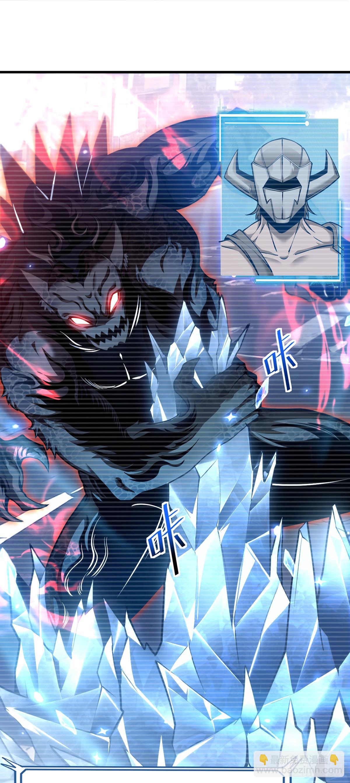 037 舆论危机-第38话