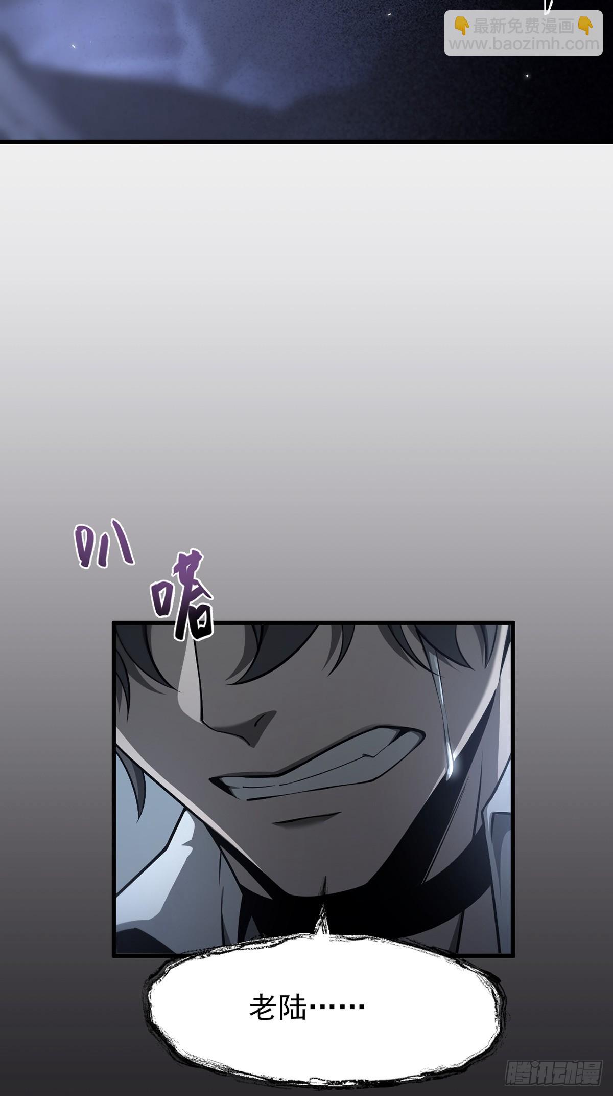 037 舆论危机-第38话