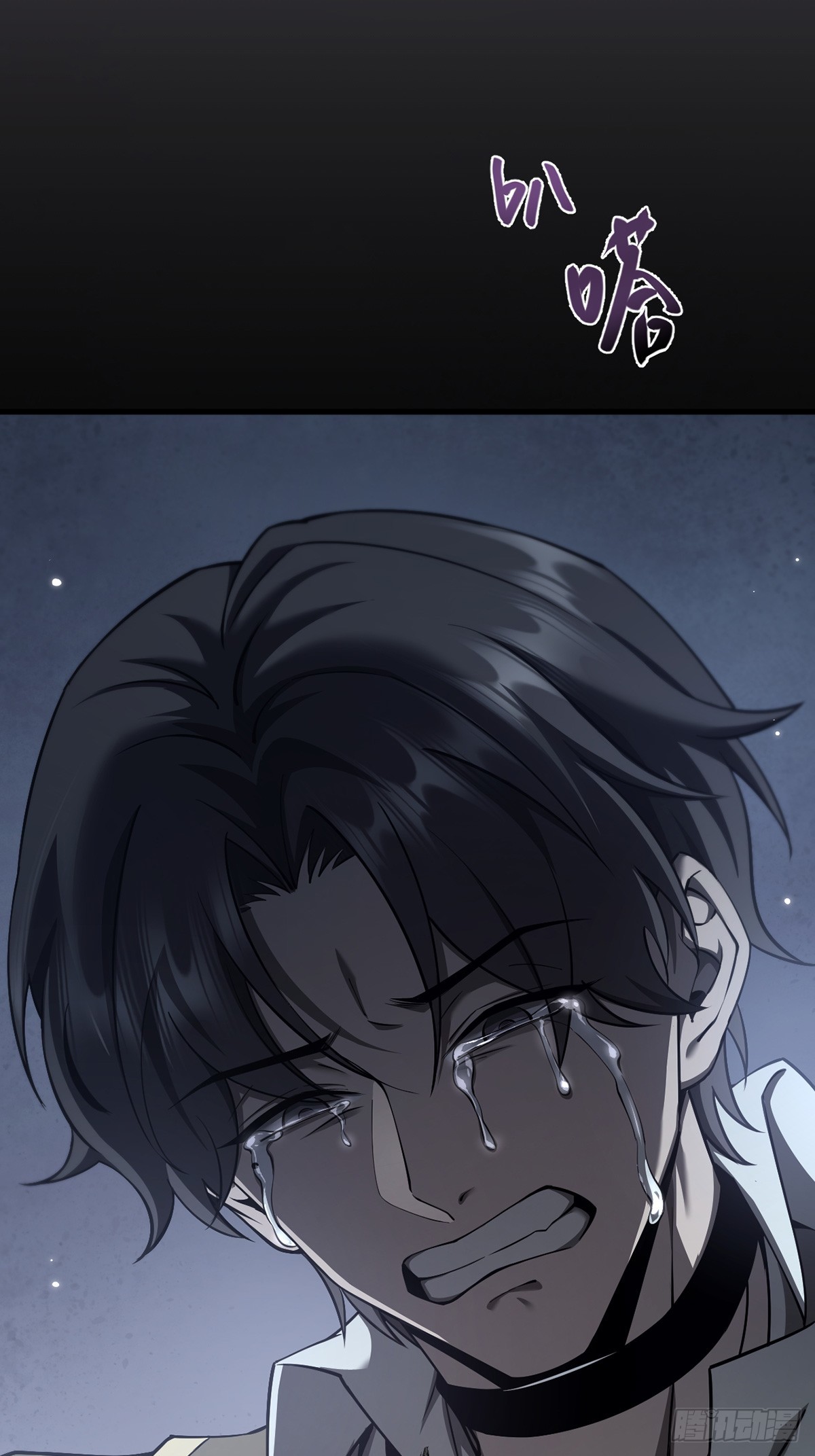 037 舆论危机-第38话