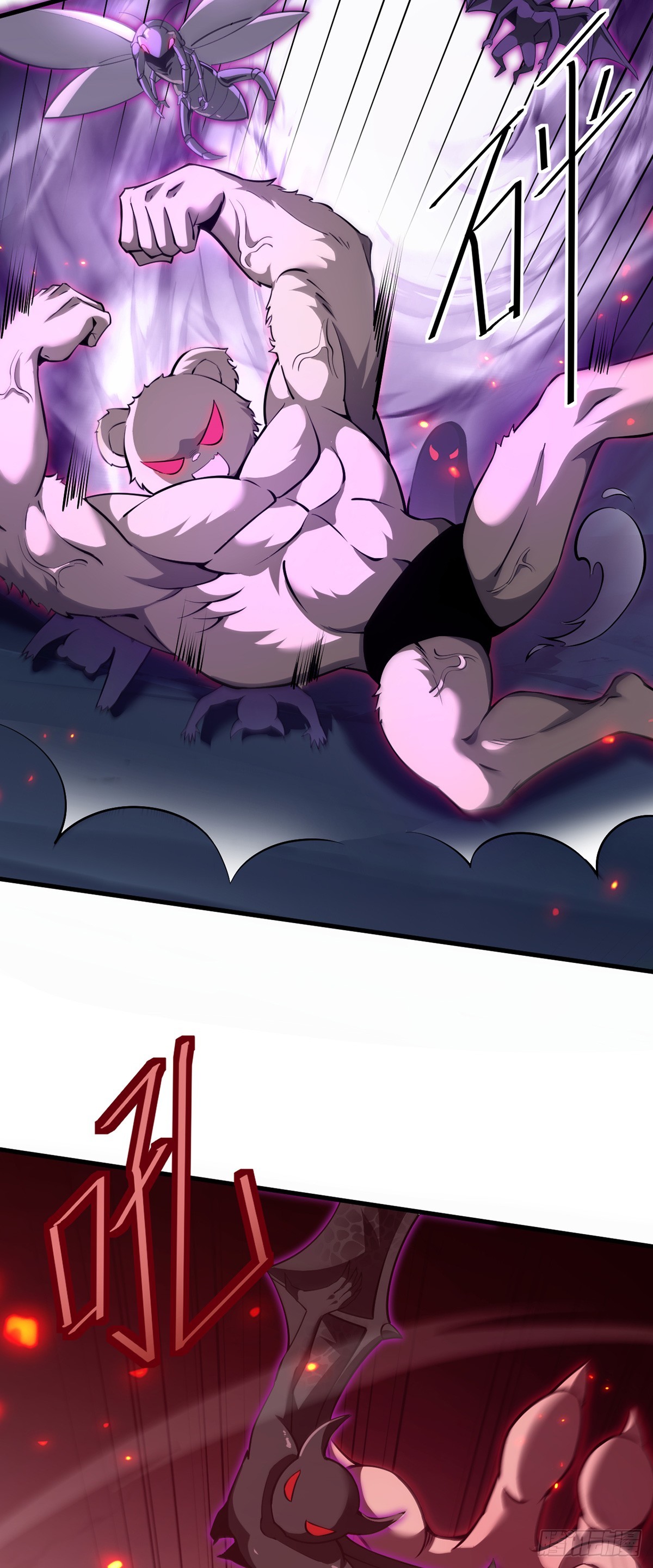 037 舆论危机-第38话