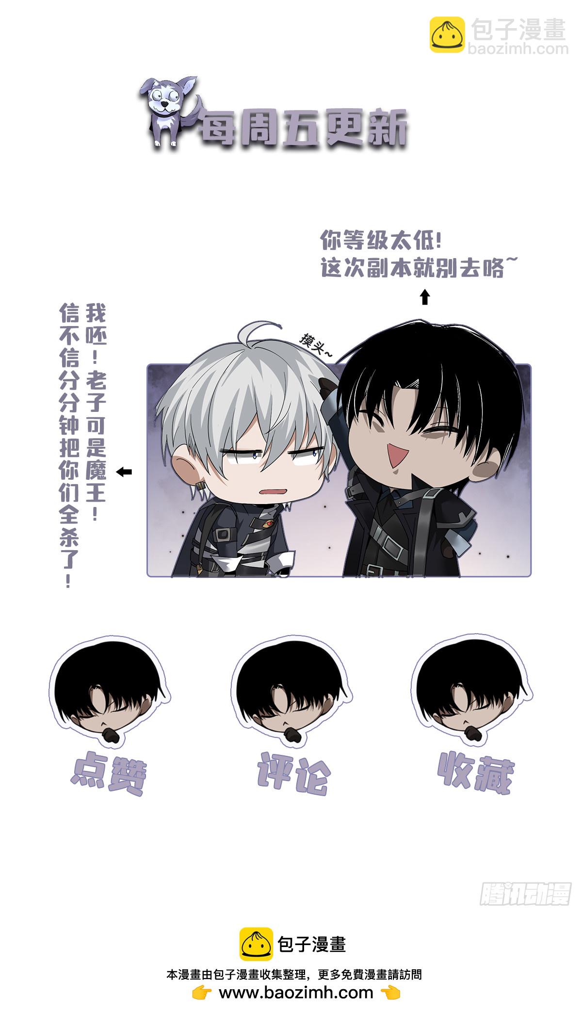 037 舆论危机-第38话