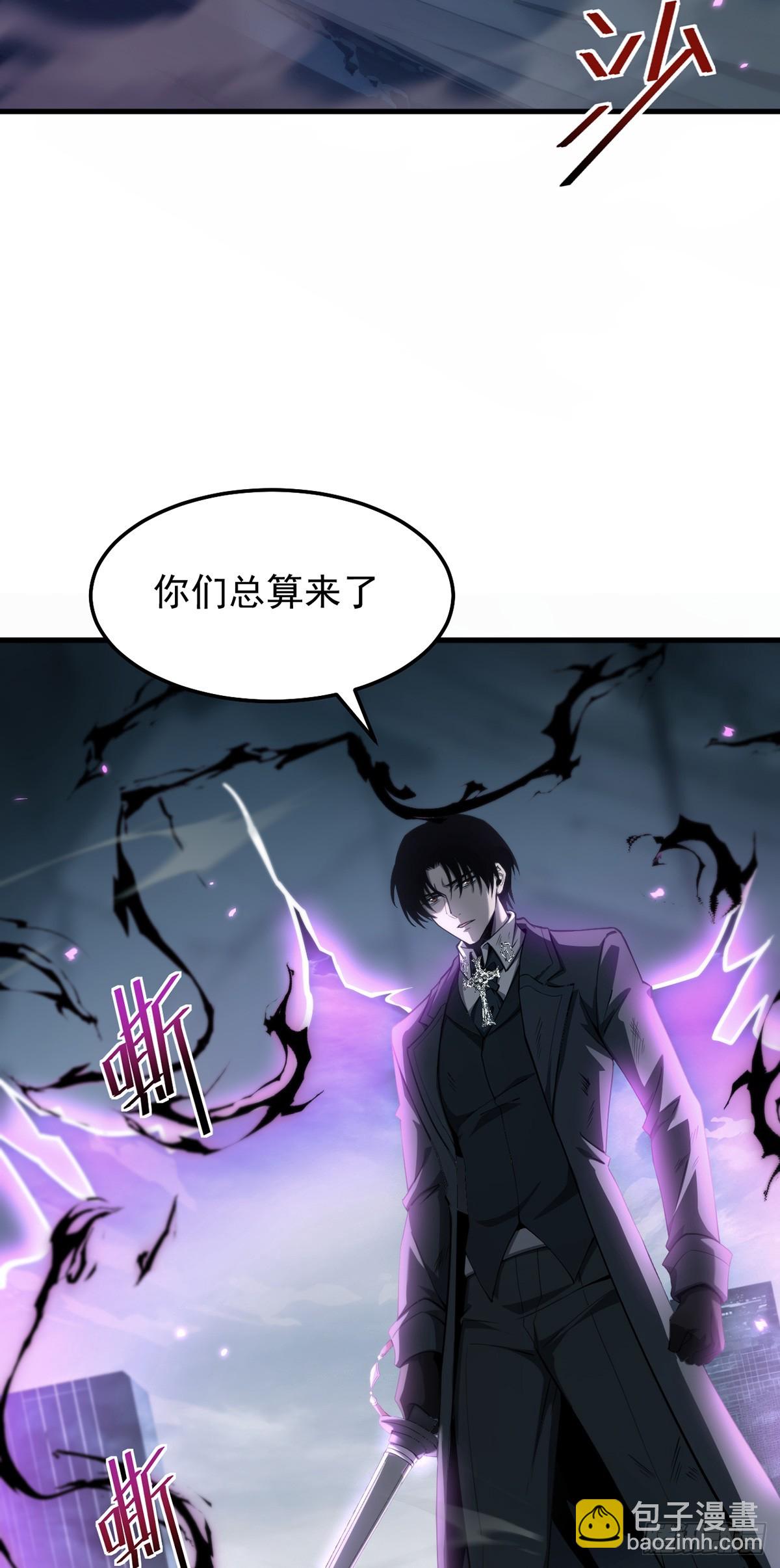 037 舆论危机-第38话