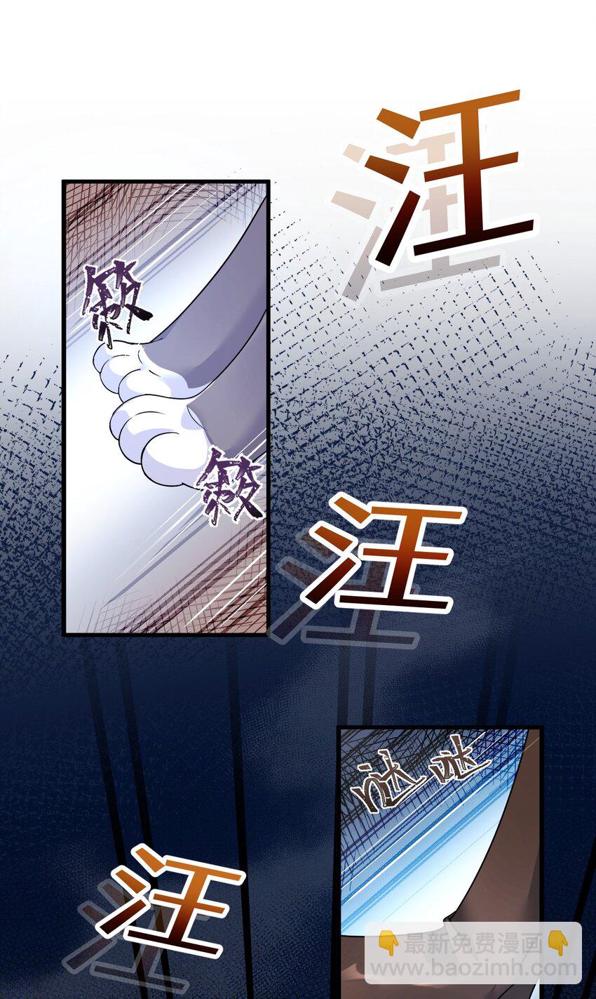 03 误入超级副本(1/2)-第4话