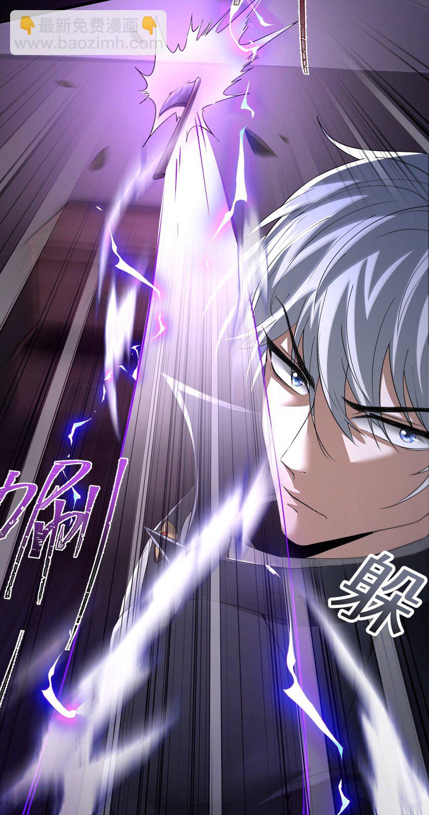 03 误入超级副本(1/2)-第4话