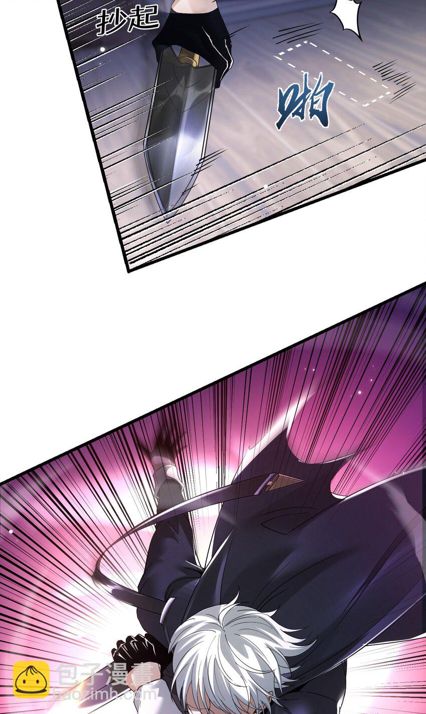 03 误入超级副本(1/2)-第4话