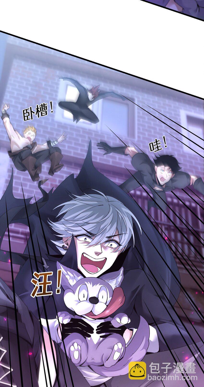 03 误入超级副本(1/2)-第4话