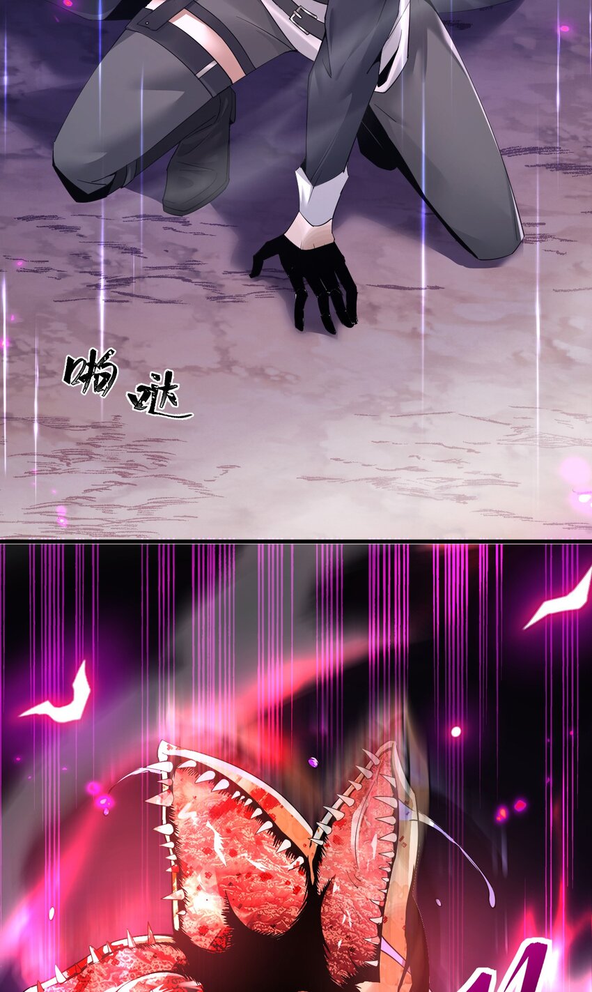 03 误入超级副本(1/2)-第4话