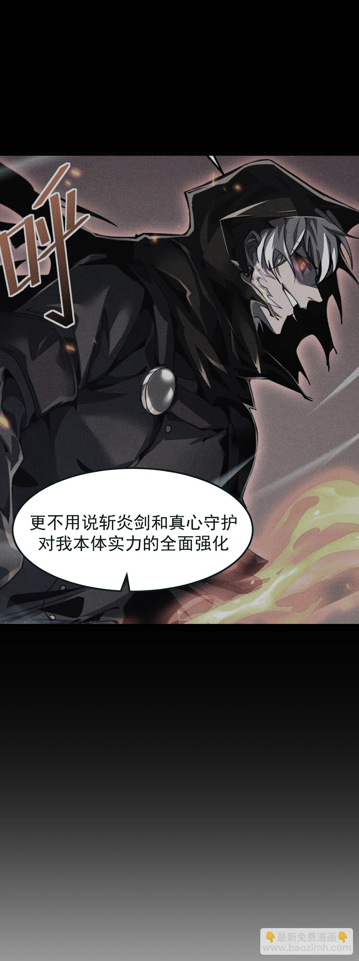 039 游轮危机-第40话