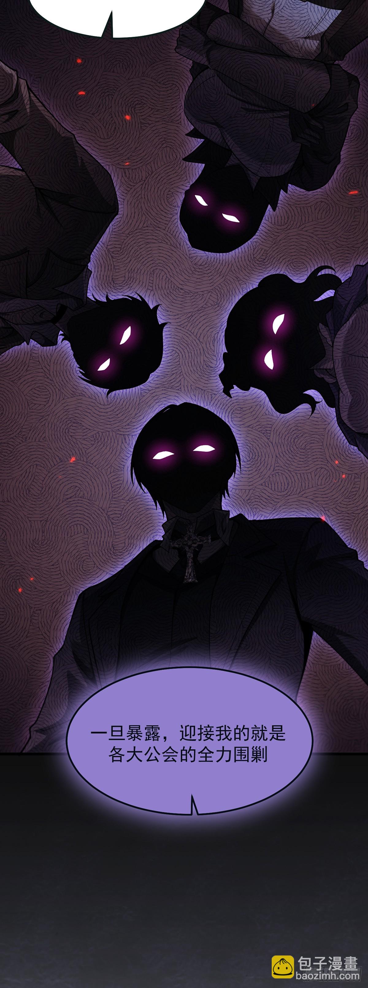 039 游轮危机-第40话