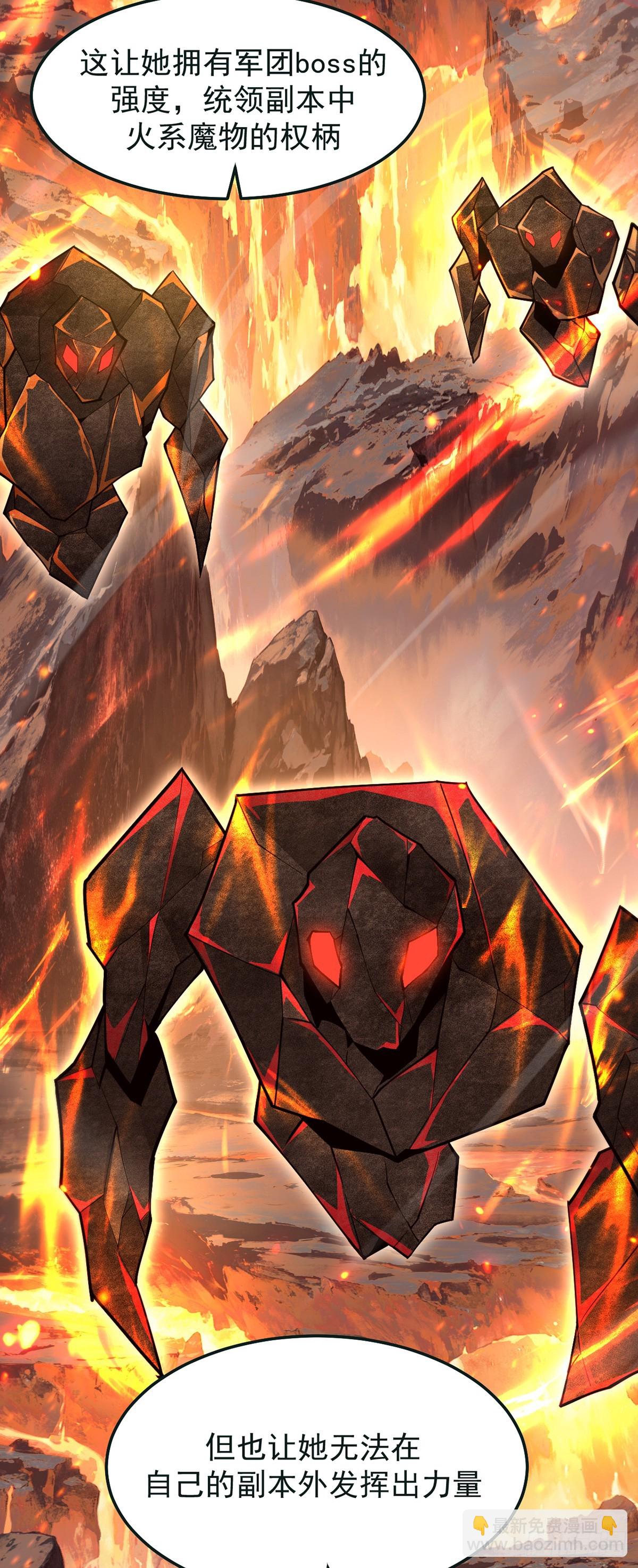 039 游轮危机-第40话